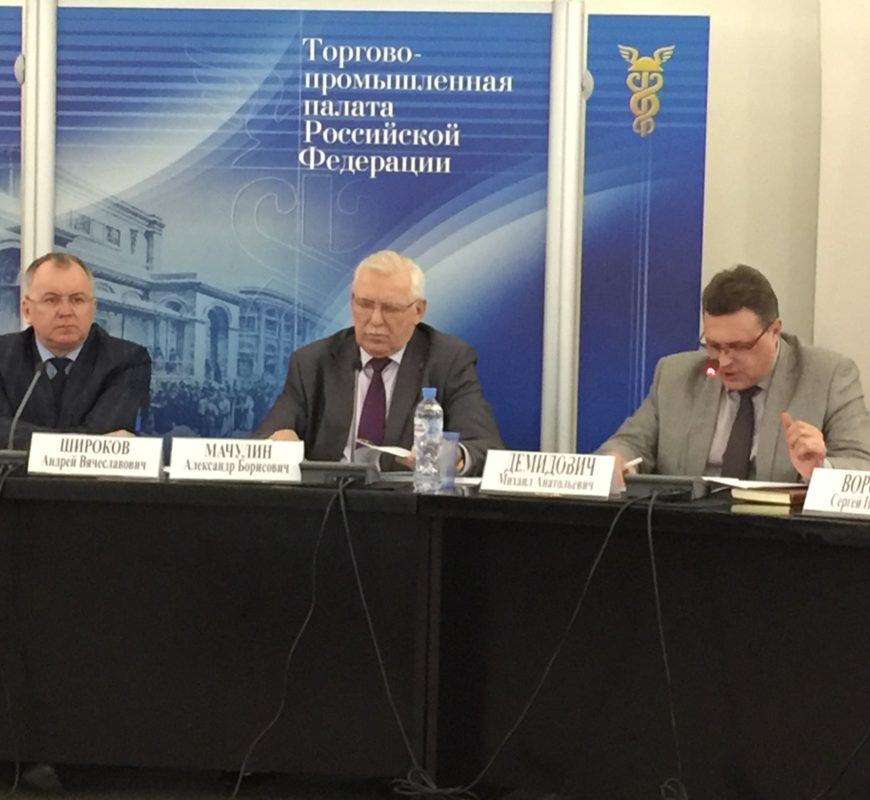 Состоялось заседание Комитета по предпринимательству в сфере жилищного и коммунального хозяйства Торгово-Промышленной Палаты РФ